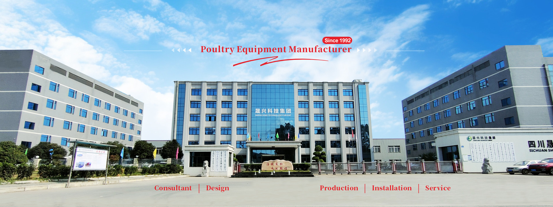 गुणवत्ता पोल्ट्री बैटरी केज सिस्टम फैक्टरी