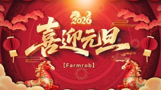 नए साल की शुभकामनाएँ!